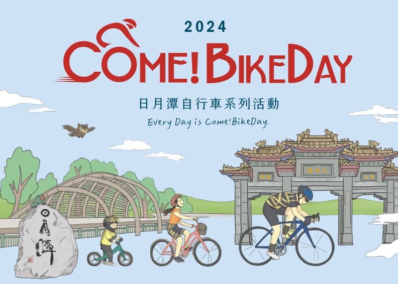 Come!BikeDay